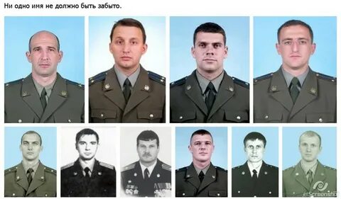 Герои группы альфа
