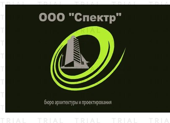 Ооо республика уфа. ООО спектр. ООО компания спектр. Спектр строительная компания.