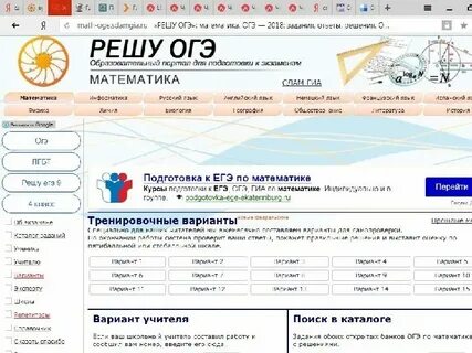 Решу огэ английский 9 класс 2025