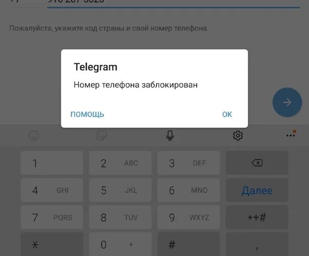 Как отправить из инстаграмма в телеграмм