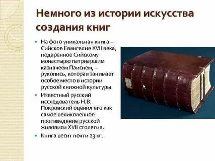 Помощь в создании книги