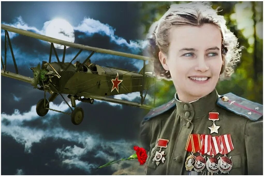 ирина фёдоровна себрова. мария смирнова ночные ведьмы. летчицы ночные ведьмы герои советского союза. герой советского союза лётчица анна егорова-тимофеева. надежда федутенко герой советского союза.