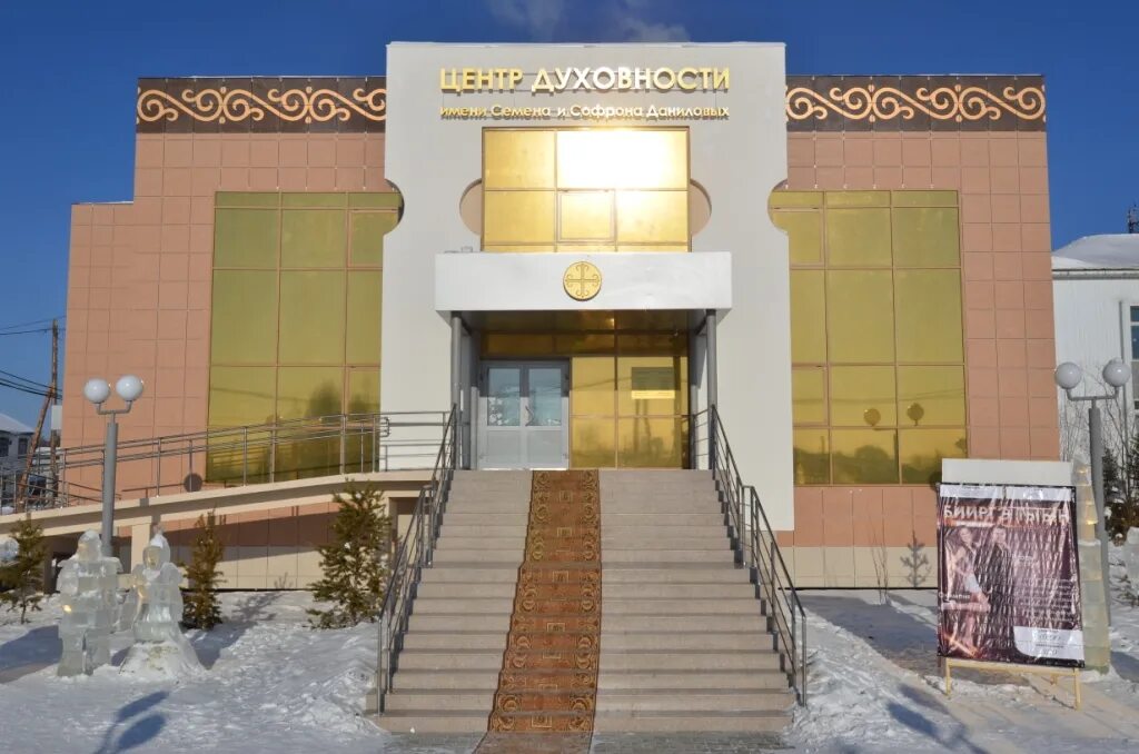 Село бердигестях. Горный улус бердигестях. Горный улус республика саха якутия. Бердигестях якутия. Стадион чыпчаал бердигестях.