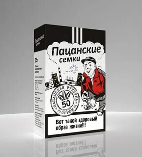 Пацанский бизнес 2 выпуск