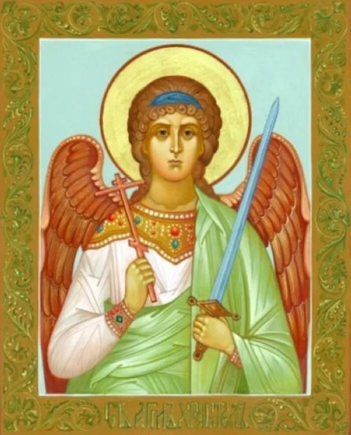 кадмиил ангел-хранитель икона. бакариил ангел хранитель икона. архангел уриил икона. кадмиил ангел-хранитель икона. верчиэль ангел хранитель.