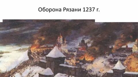 Разорение киева монголами