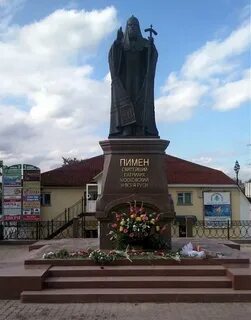 Памятники в ногинске