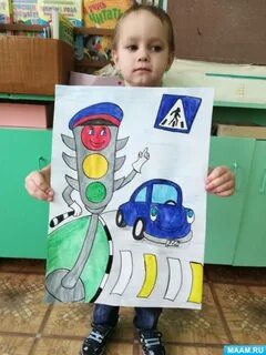 Конкурс пдд 4 класс