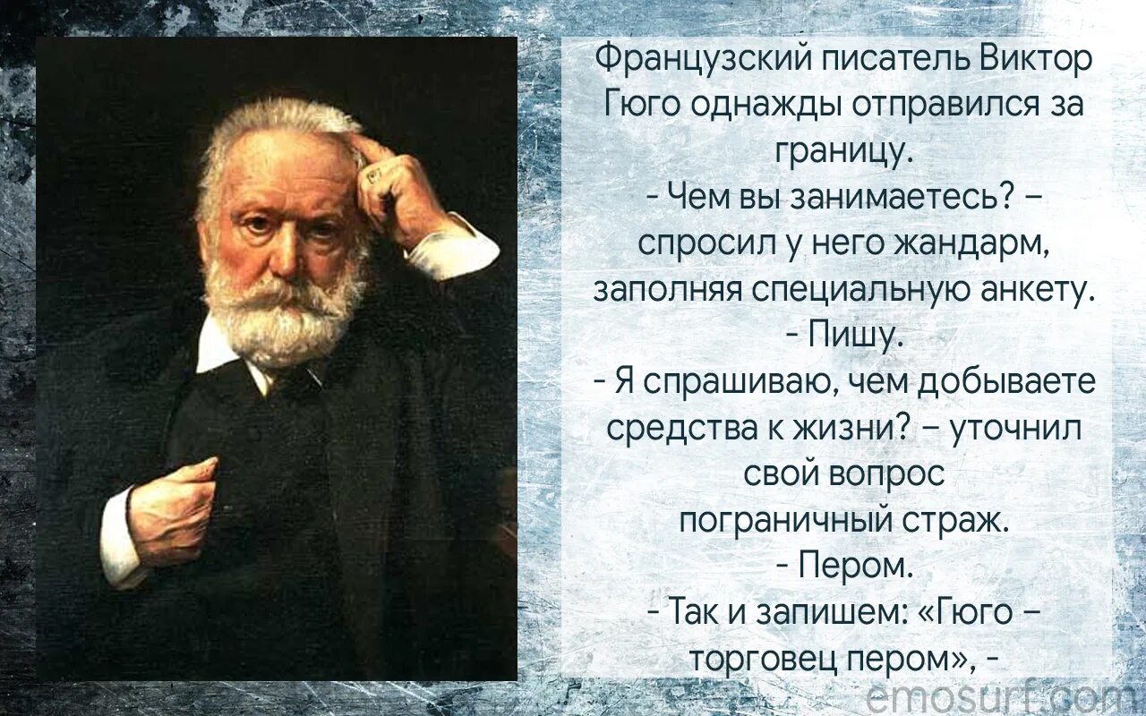 Известному русскому писателю толстому принадлежит следующее высказывание