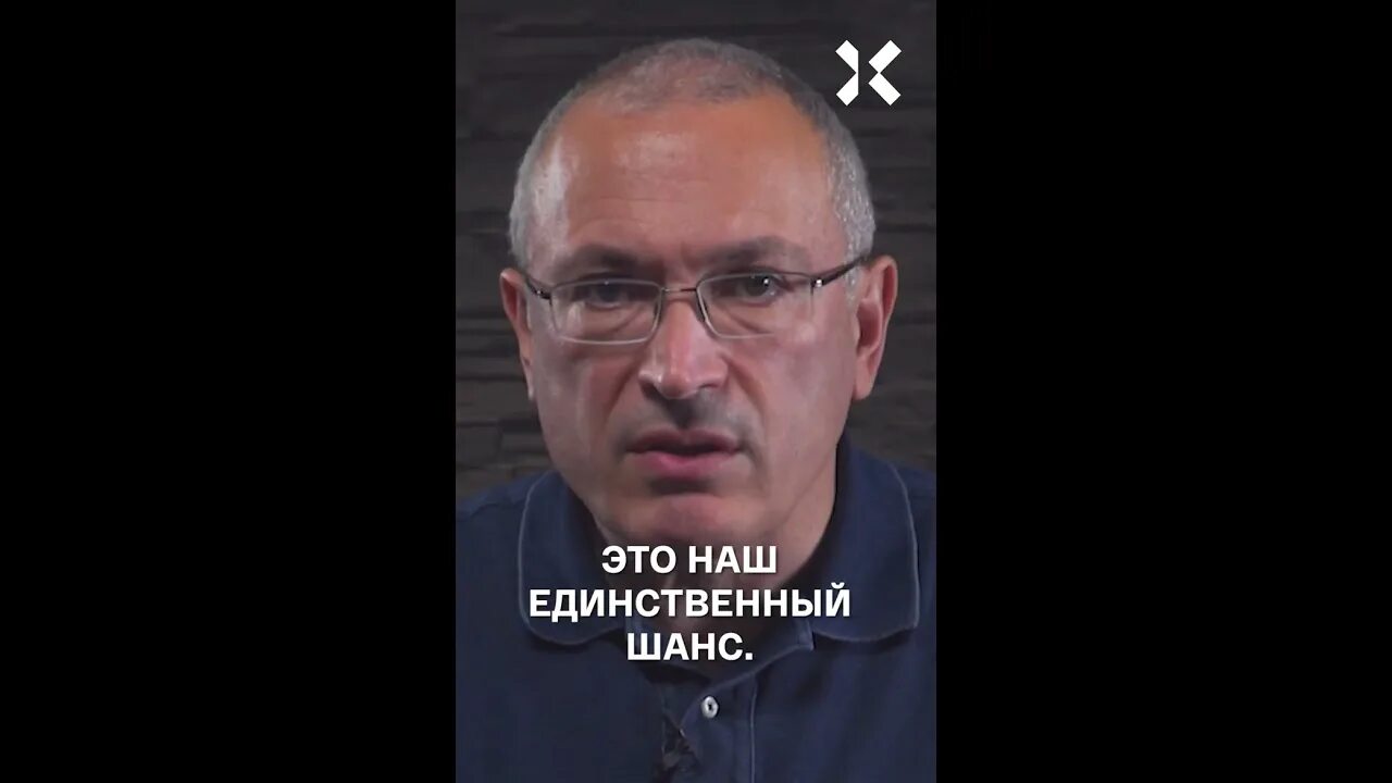 Ходорковский лайф ютуб последнее видео. Ходорковский лайф. ходорковский лайф ведущие. ходорковский live. ходорковский убить дракона.