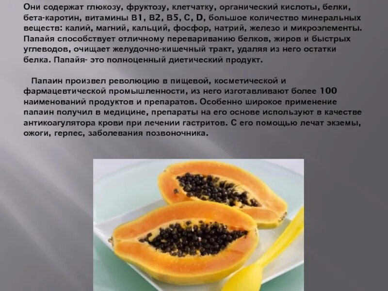Какие вещества содержатся в 10 рублях