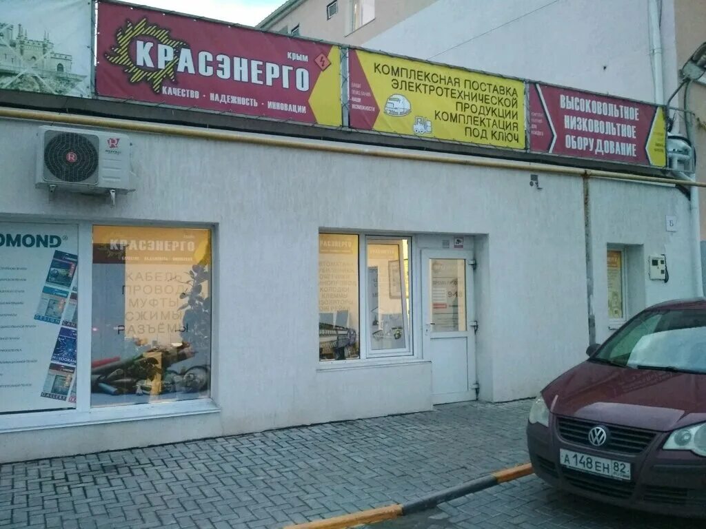 Ул маяковского симферополь. Маяковского симферополь карта. Симферополь ул маяковского 23 на карте. Ул генерала васильева симферополь карта. Маяковского симферополь карта.