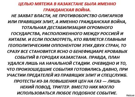 Комментарий события