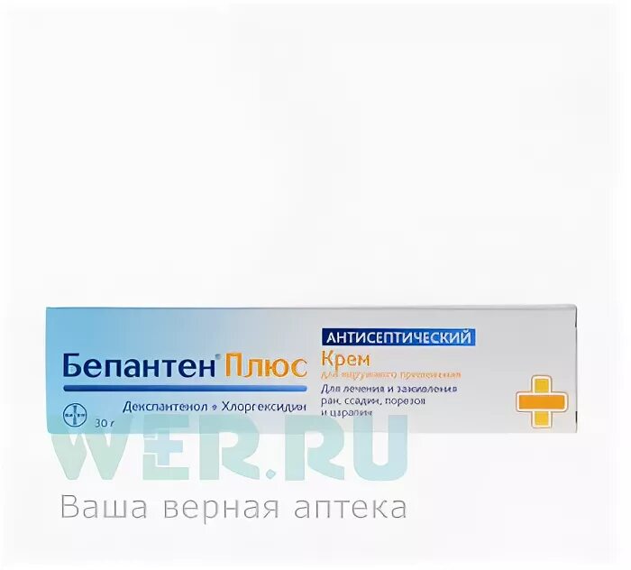 Бепантен плюс крем 5% 30г туба. Бепантен для тату. Бепантен 5% 100,0 крем. Бепантен 5% 30,0 крем. Бепантен плюс 30г.
