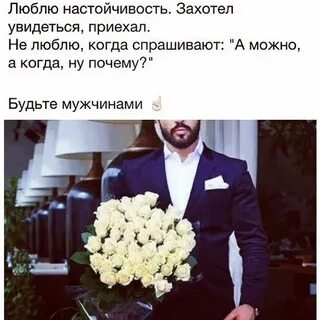 Нужно быть настойчивым