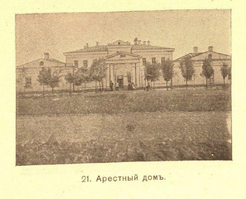 Ставрополь 19 век. Шелководство в ставропольской губернии. Волостной сход. Ставрополье 19 века. Села ставропольской губернии 19 век.