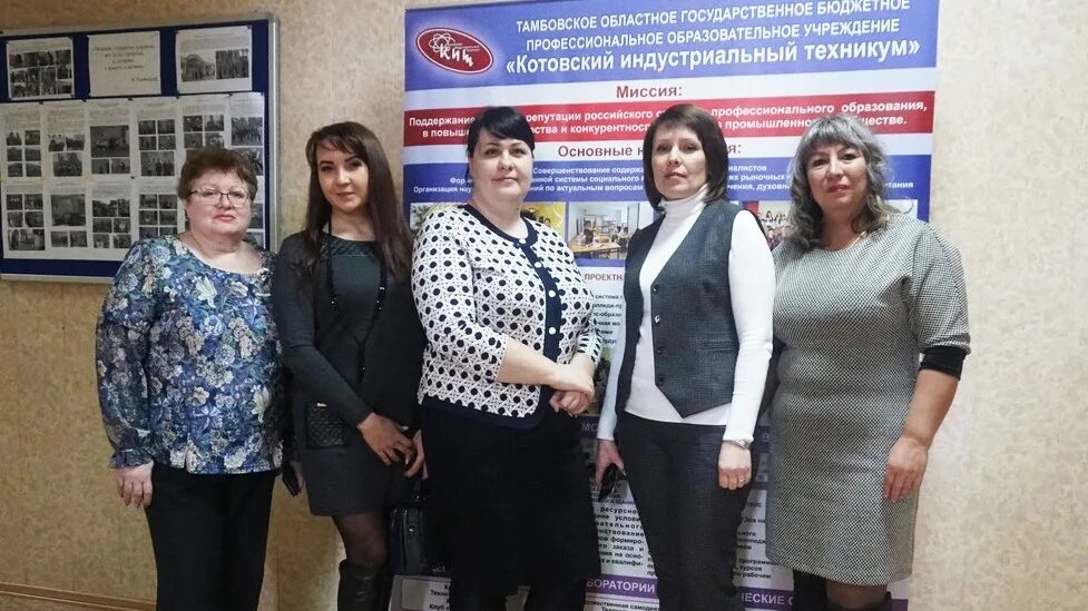 Сайт котовского техникума. Кит 68 список учителей. Котовский индустриальный техникум. Кит котовск. Индустриальный техникум сальск.