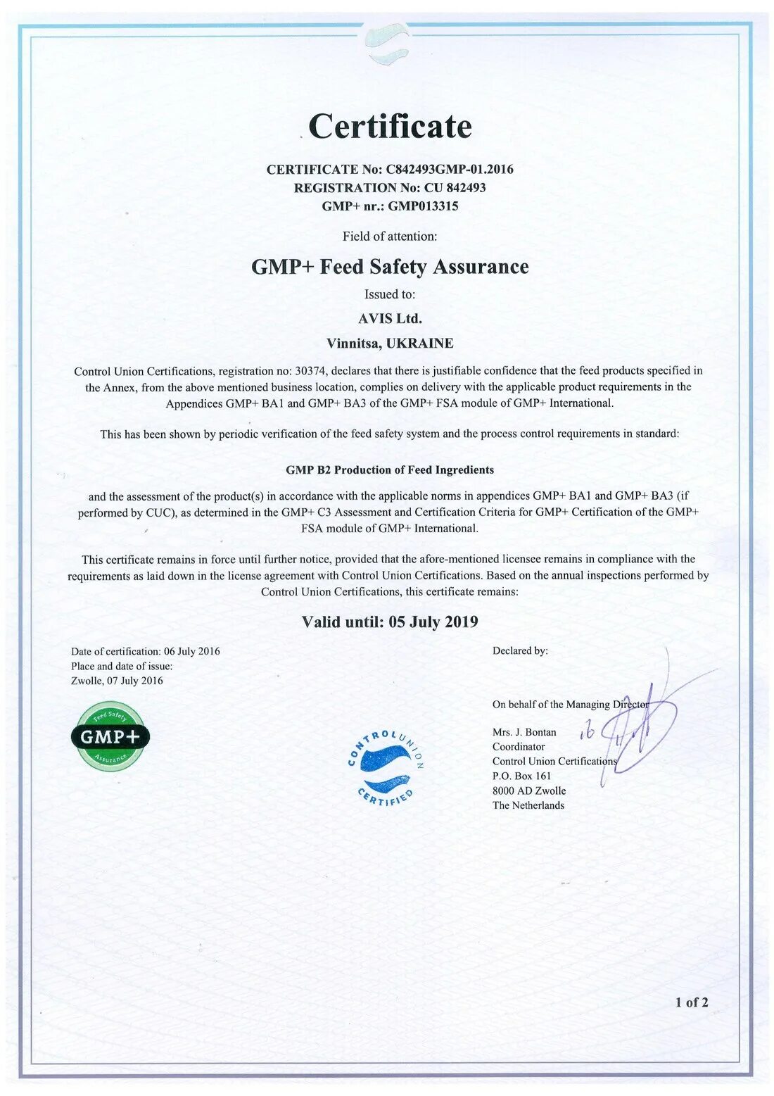 Сертификат gmp что это. Сертификат gmp. quality certificate образец. бады с gmp сертификатом.