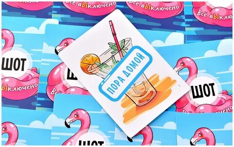Отключи эти игры