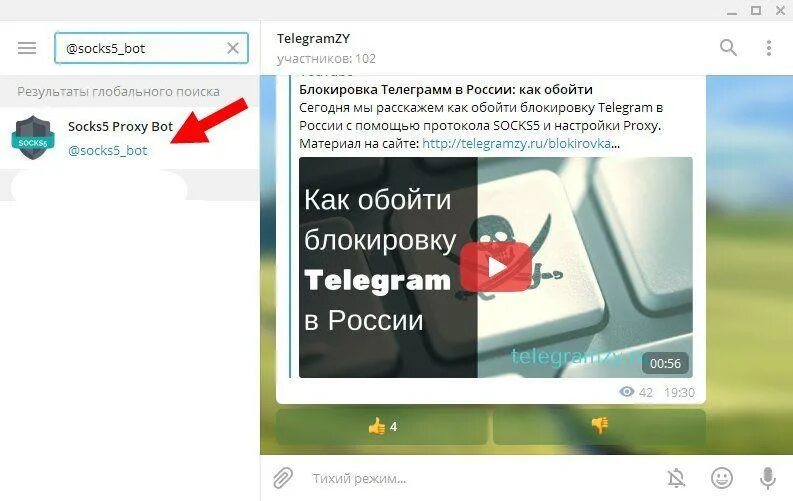 Как снять спам блок в телеграмме Как выйти из СПАМА в ТЕЛЕГРАММЕ! YouTube