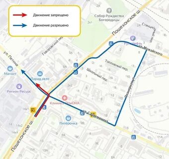 Доехать до вокзала вологда