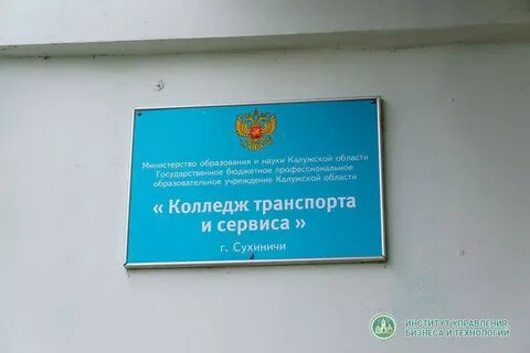 Сайт ктс