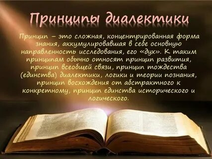 Книга сделай и живи спокойно