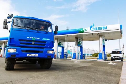 Газомоторное топливо