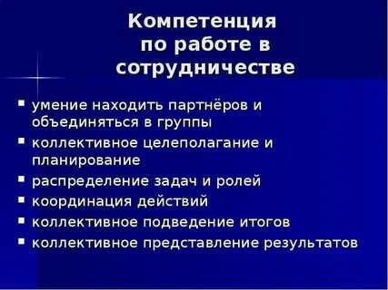 Роль проектов в образовании