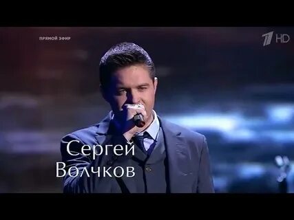 Волчков вечность слушать