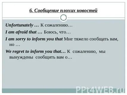 Видимо да на английском