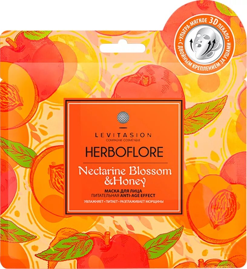 Nectarine blossom honey. Тканевая маска для лица Herboflore. Питательная маска для лица. Маска levitasion. Маски для лица увлажняющие и питательные.