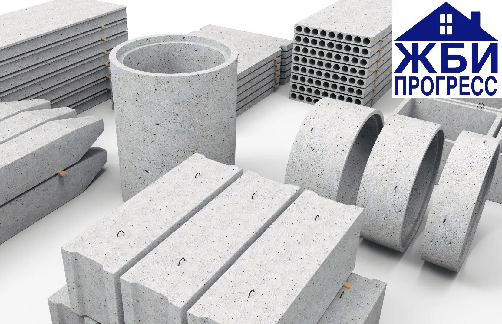 Плита перекрытия ксм 14. Плита перекрытия 2500х2500. Ооо «завод жби «профстрой». Жби конструкции. Сборно монолитный железобетон.