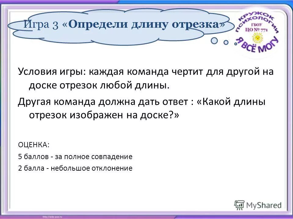 какой длины письма. письмо почта россии. какой длины письма. какой длины письма. заказное письмо образец заполнения конверта.