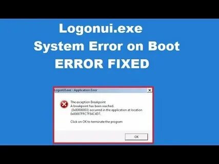 Logonui обнаружено переполнение