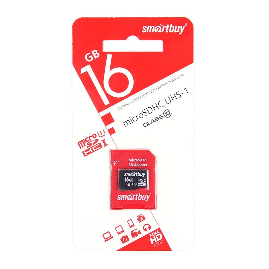 Microsdhc 16gb. Карта памяти MICROSD 16gb Smart buy class 10 +SD адаптер. 64gb MICROSD Smart buy class 10 + SD адаптер. Smart buy карта пам. SDHC 16gb class10 (sb16gbsdhccl10), шт. Микро СД SMARTBUY 16gb.