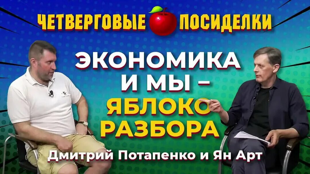 Посиделки потапенко. Деревенские посиделки. Посиделки в избе. Посиделки потапенко. Фольклорные посиделки.
