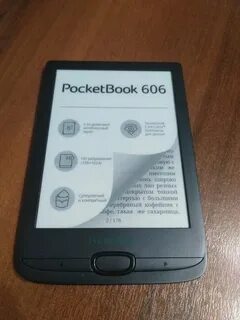 Покетбук 606