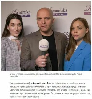 Шоуа с кем поет сейчас