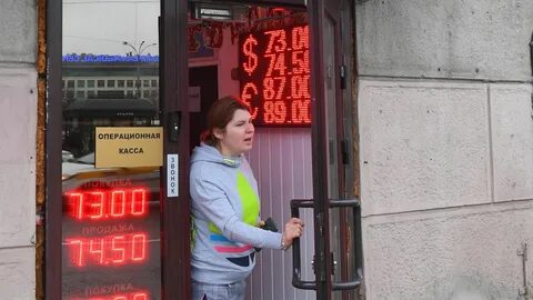 Цб ввел