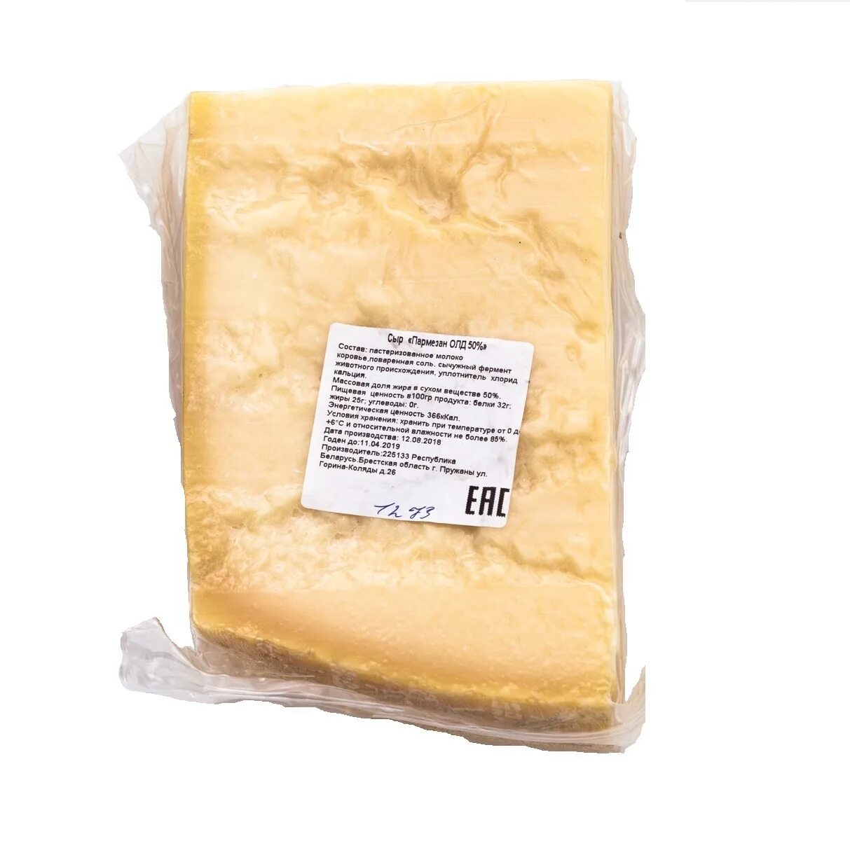 пармезан какой сыр. сыр пармезан laime. пармиджано реджано. пармезан какой сыр. сыр пармезан 200гр.