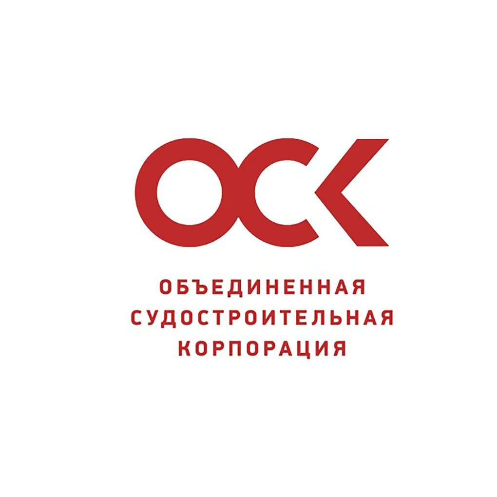 Оск москва. Акционерное общество «Объединенная Судостроительная Корпорация». Объединенная Судостроительная Корпорация логотип. Логотип ОСК Судостроительная Корпорация. «Объединенная Судостроительная Корпорация» Нижний Новгород.