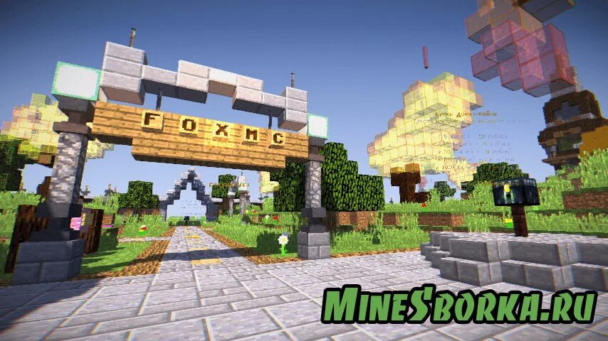 Foxmc. Спавн foxmc. сборка сервера foxmc. сборка сервера foxmc 2025. сборка сервера 1.19.
