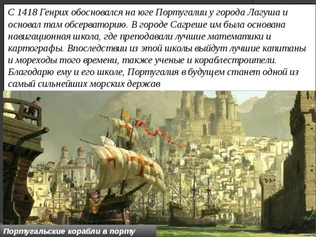 Почему европейцы искали пути в индию