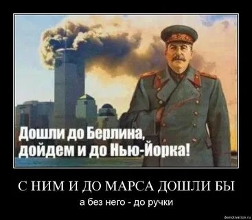 Дошло таки