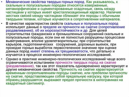 Сжать представить
