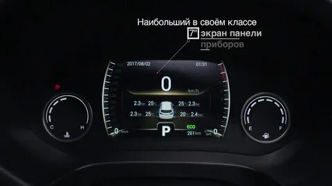 Настроить время на чери тигго 4 про