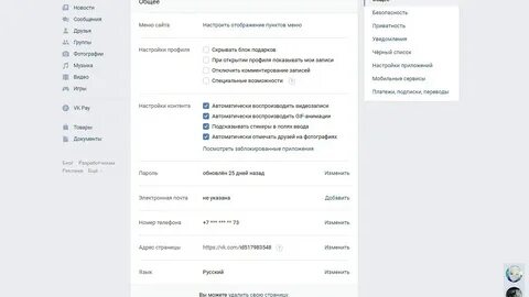 Добавил кнопки друзей