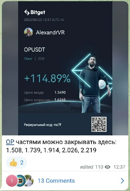 Крипт инвест. Крипт инвест