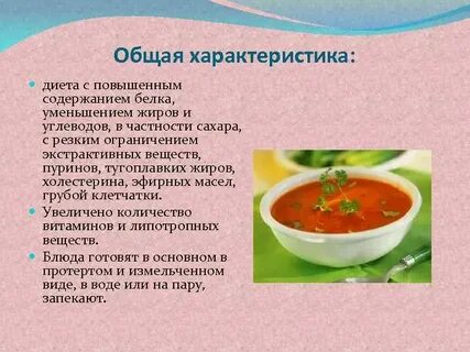 Экстрактивные вещества в процессе тепловой обработки способствуют